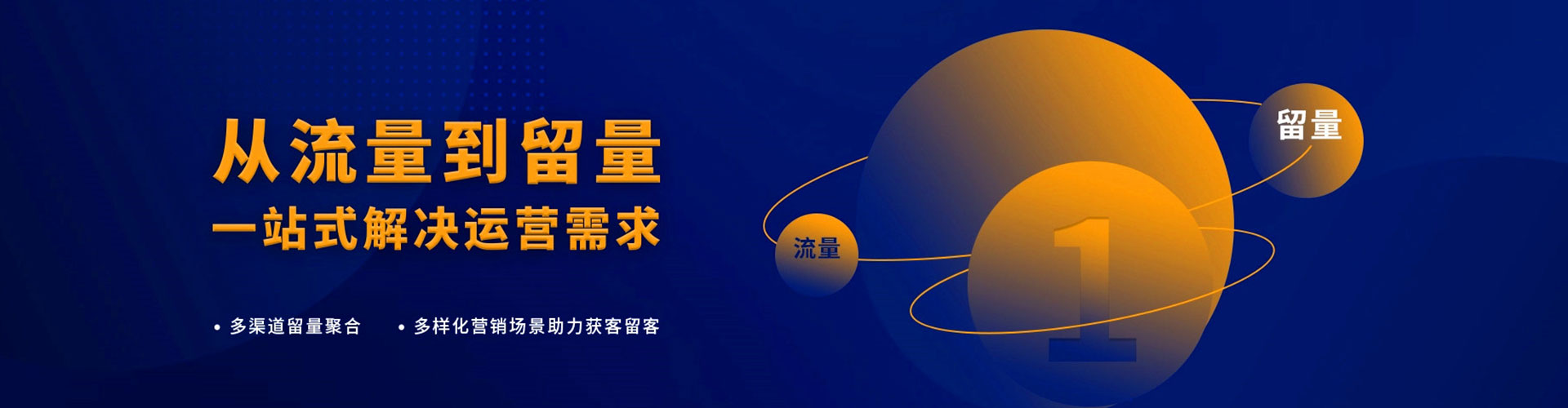 金阳百度包年竞价
