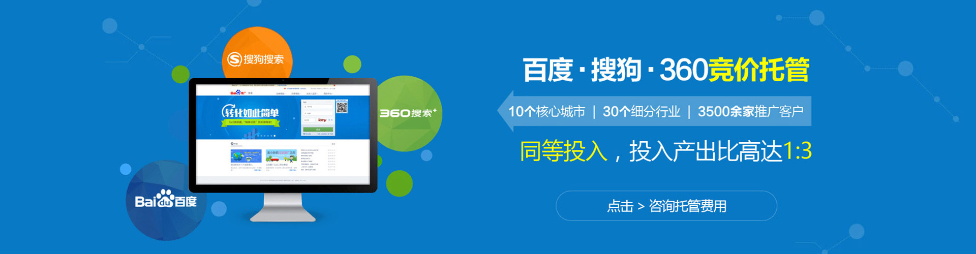 金阳百度优化推广